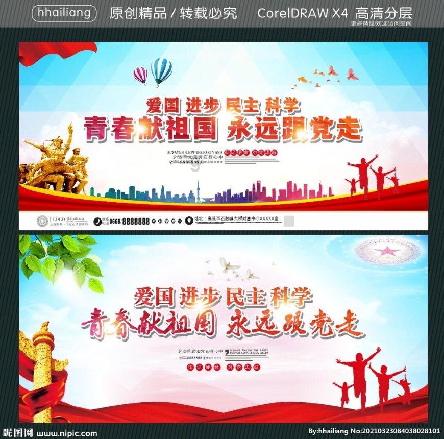 YY2023年度巅峰盛典将于1月21日举办