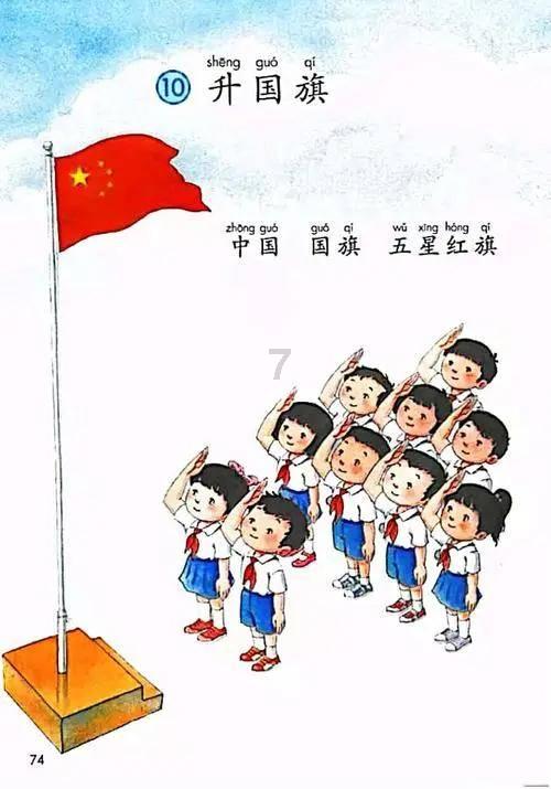 点睛之笔的意思是什么？游戏画面