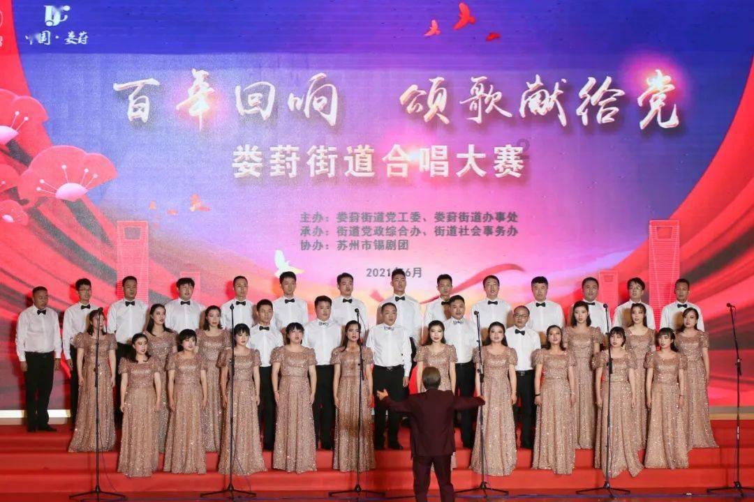 口袋森林世界杯防守战