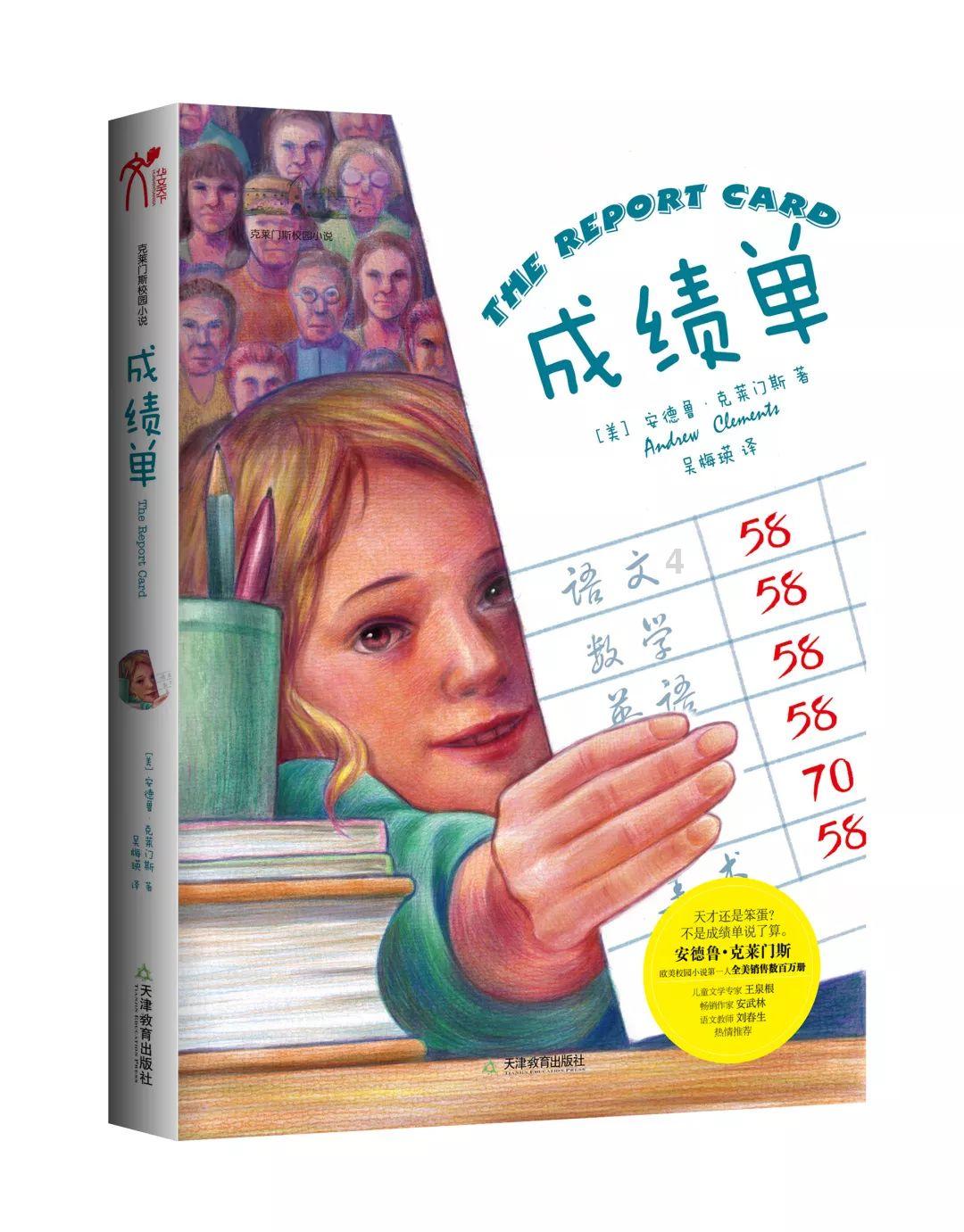 一个大问题